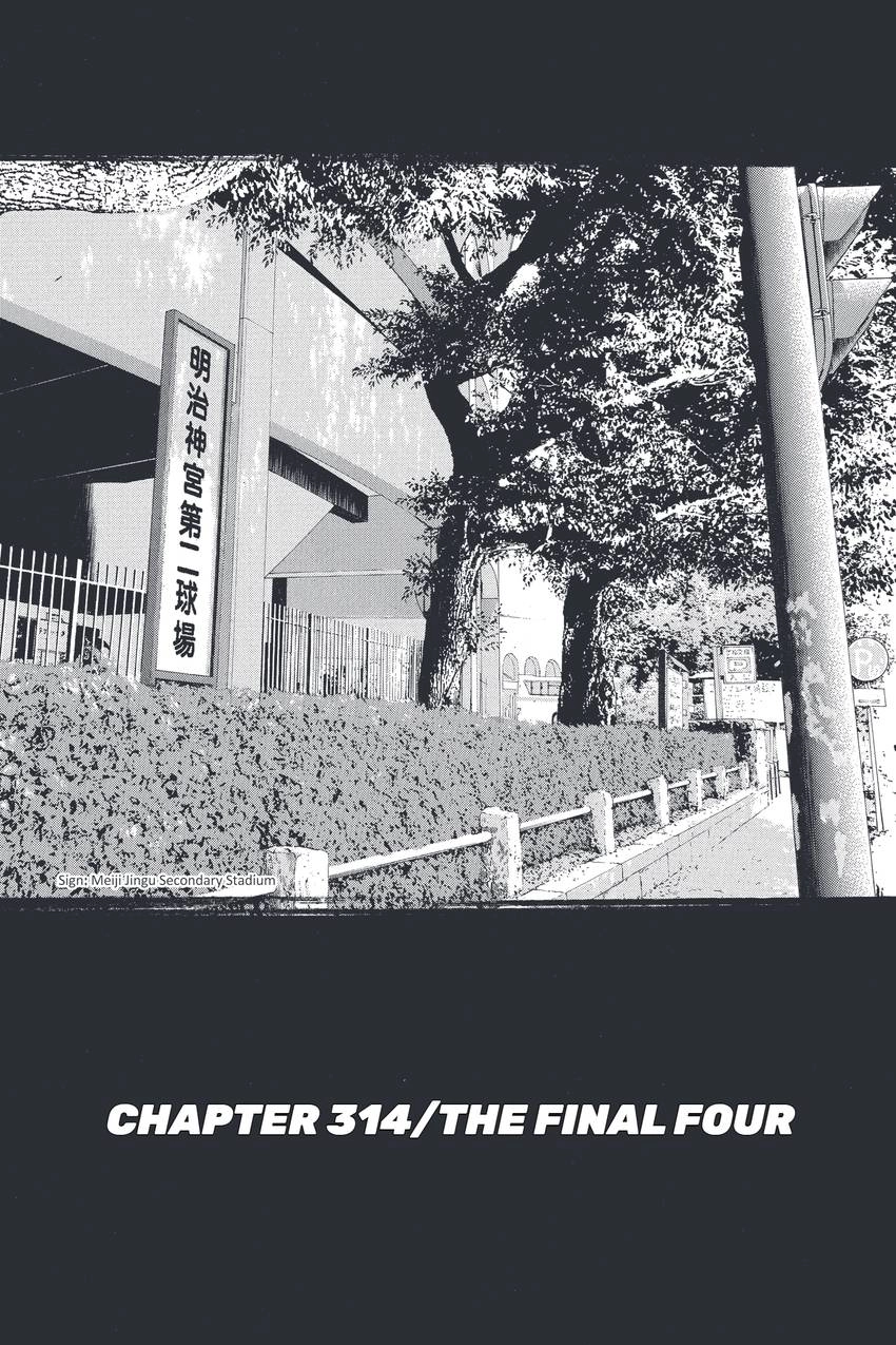 Read Daiya no C chapter 314 image 0 on Lezhin