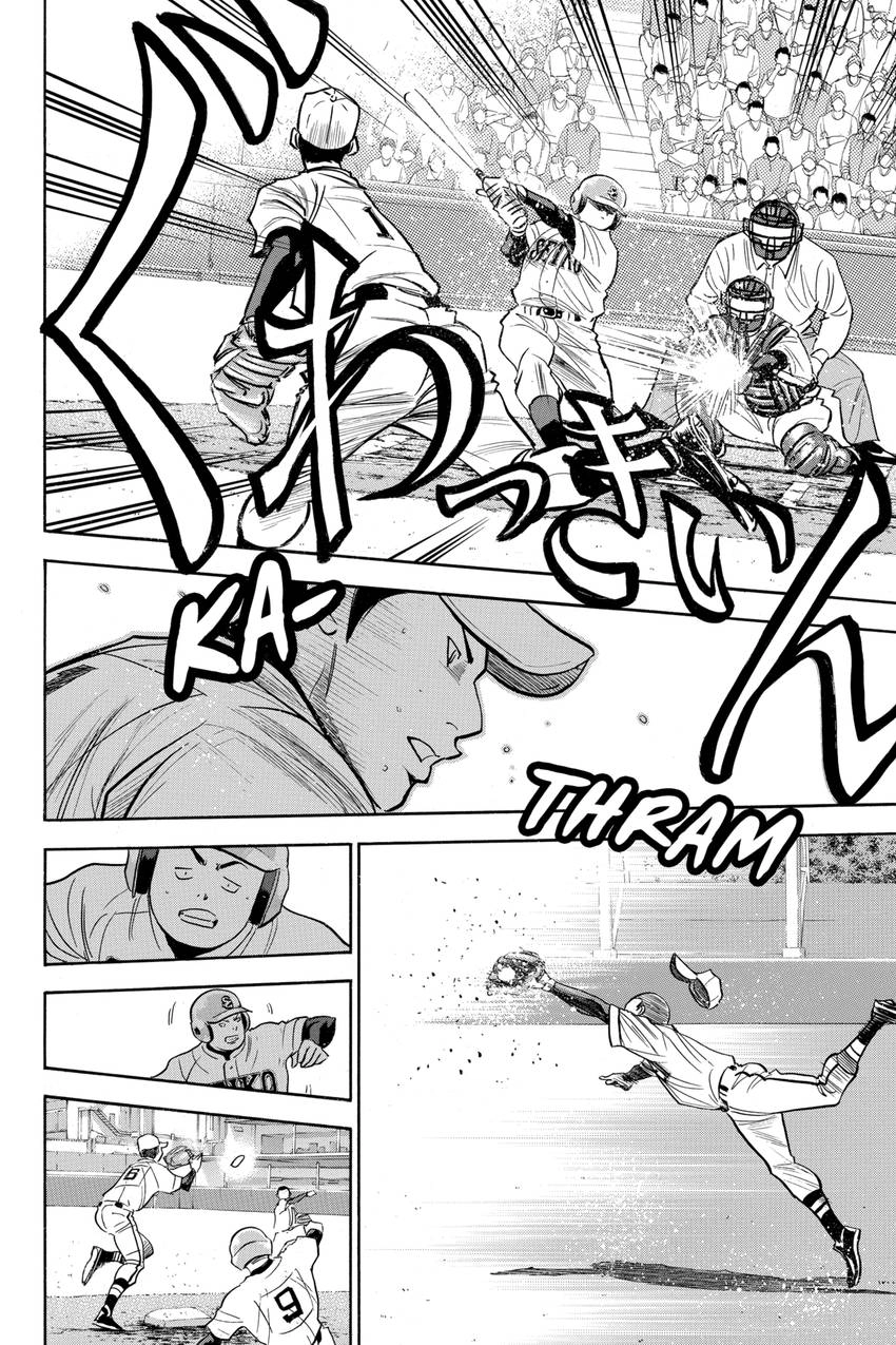 Read Daiya no C chapter 314 image 1 on Lezhin