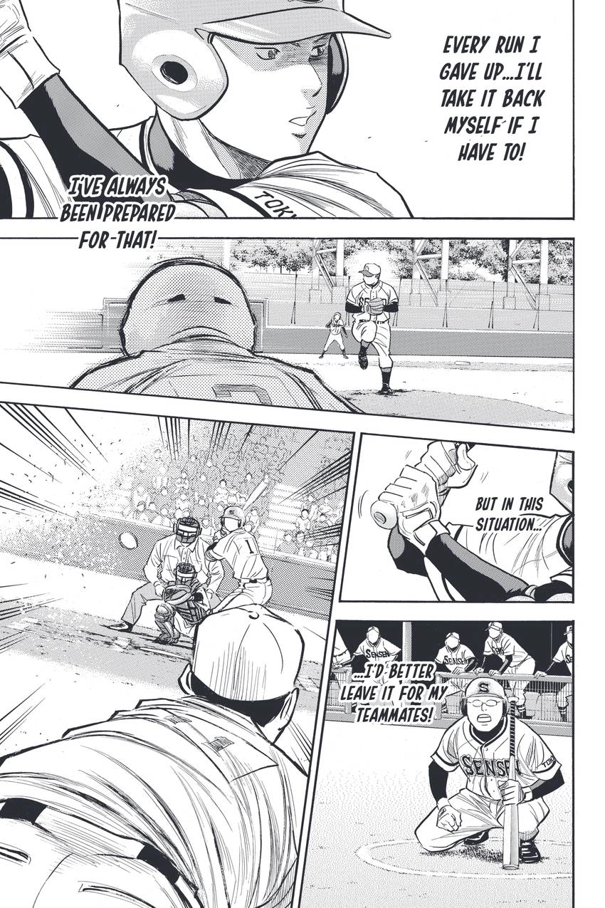 Read Daiya no C chapter 314 image 10 on Lezhin