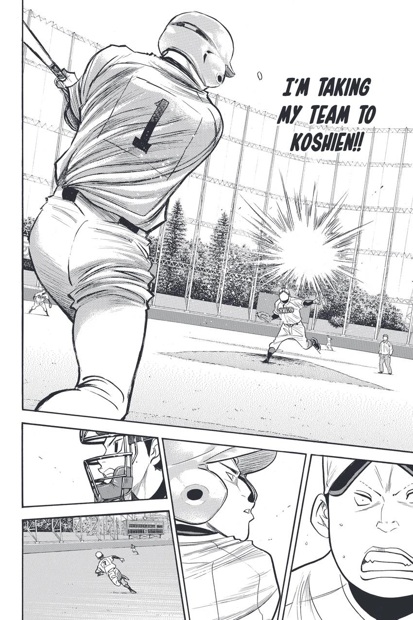 Read Daiya no C chapter 314 image 11 on Lezhin