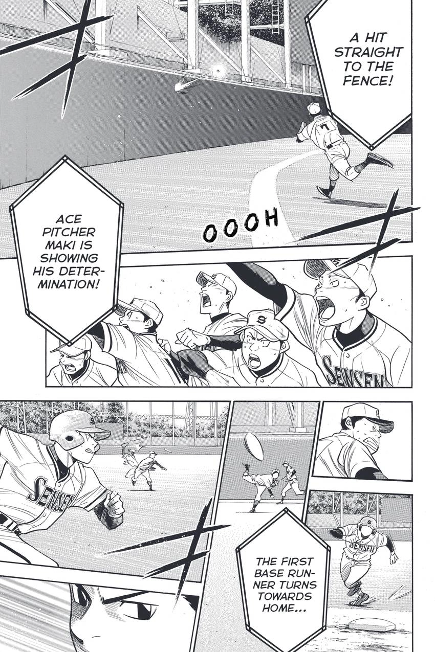 Read Daiya no C chapter 314 image 12 on Lezhin