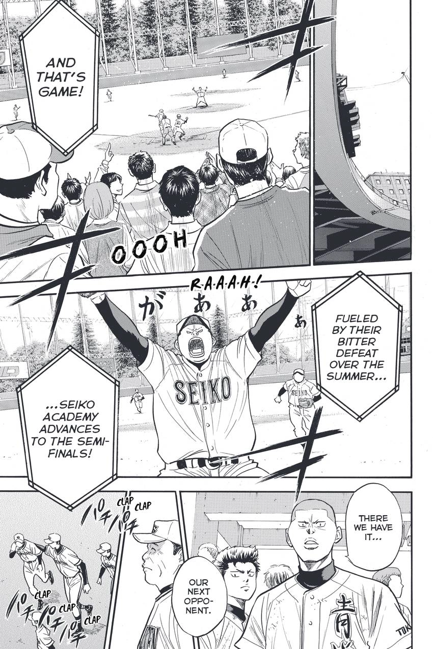 Read Daiya no C chapter 314 image 14 on Lezhin