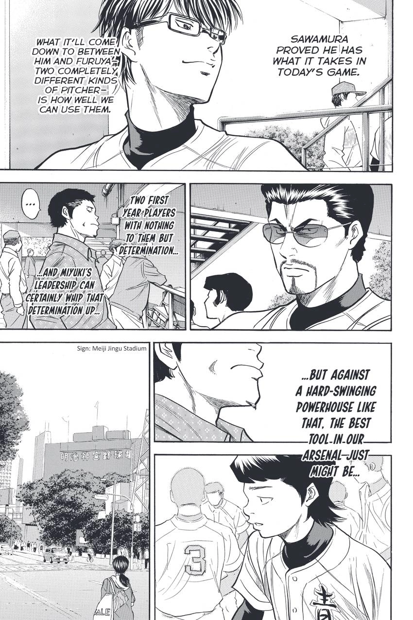 Read Daiya no C chapter 314 image 16 on Lezhin