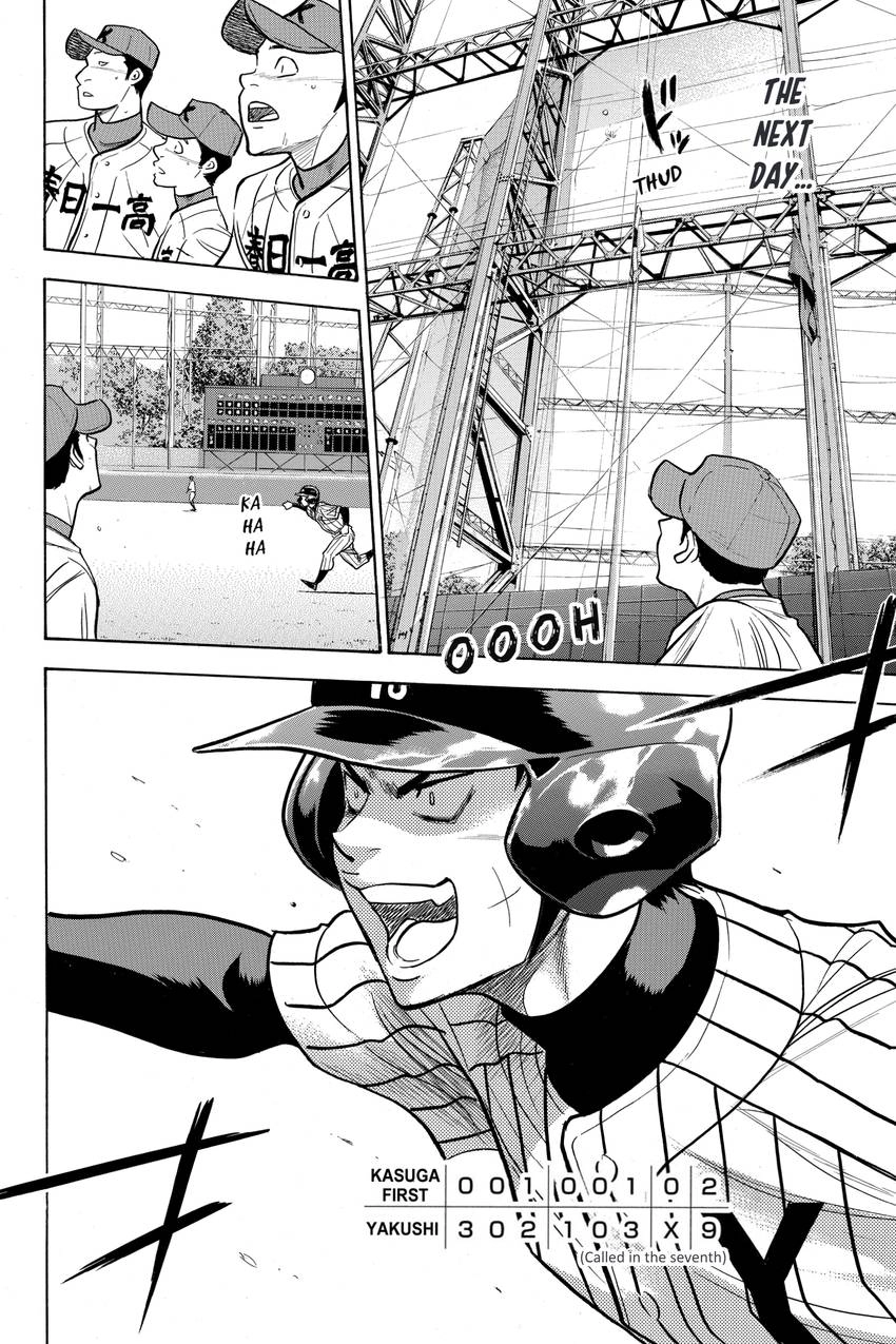 Read Daiya no C chapter 314 image 17 on Lezhin