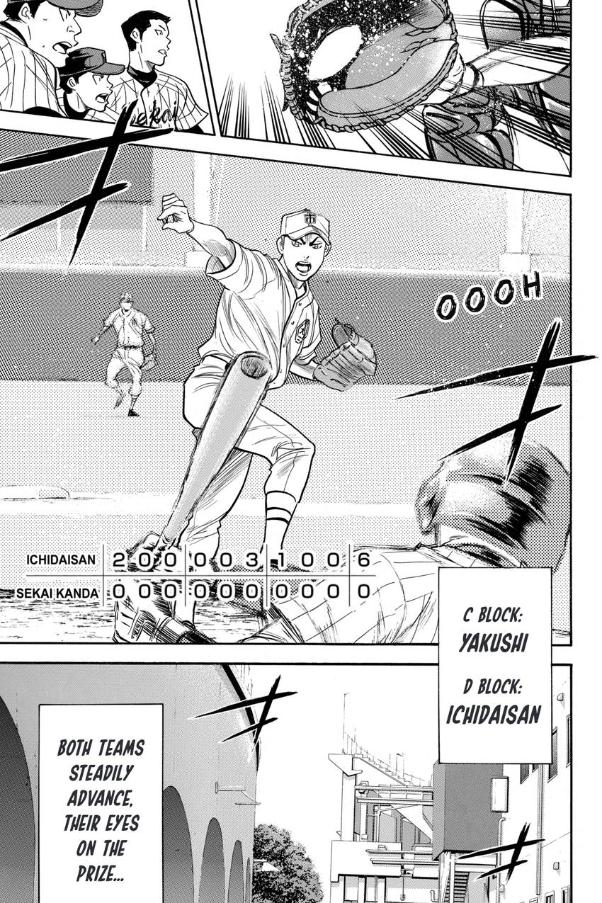 Read Daiya no C chapter 314 image 18 on Lezhin