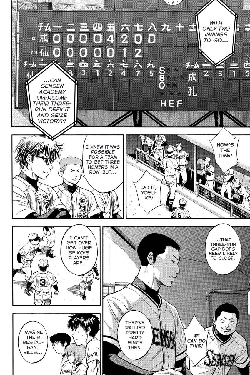 Read Daiya no C chapter 314 image 3 on Lezhin