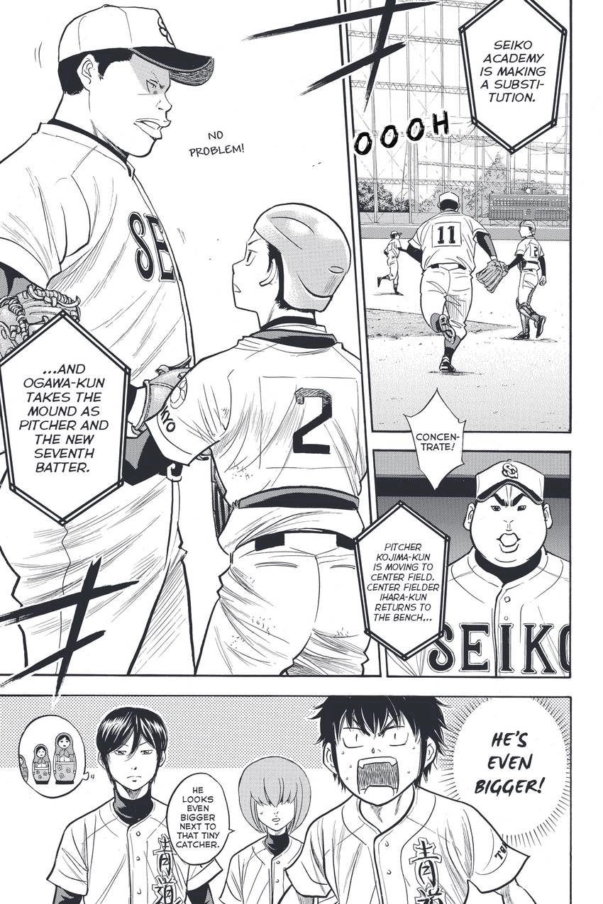 Read Daiya no C chapter 314 image 4 on Lezhin