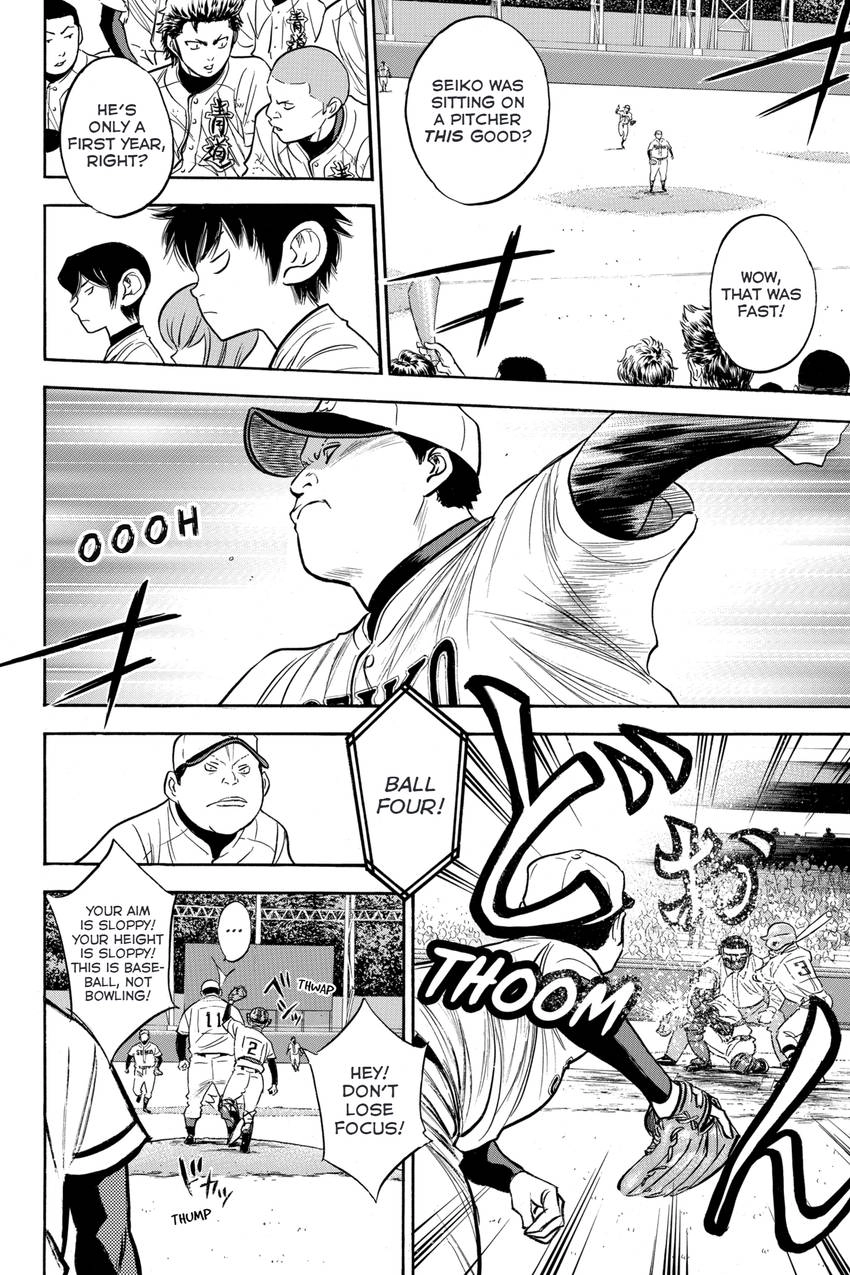 Read Daiya no C chapter 314 image 7 on Lezhin