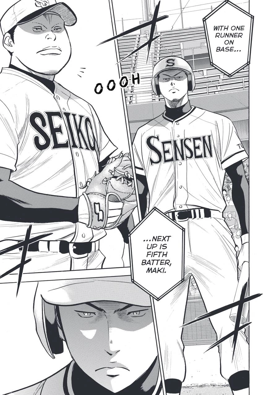 Read Daiya no C chapter 314 image 8 on Lezhin
