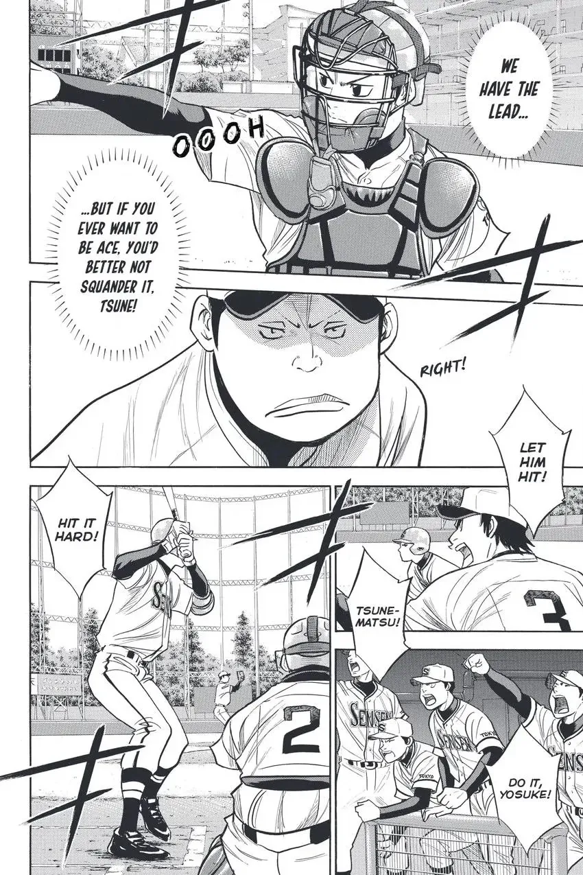 Read Daiya no C chapter 314 image 9 on Lezhin