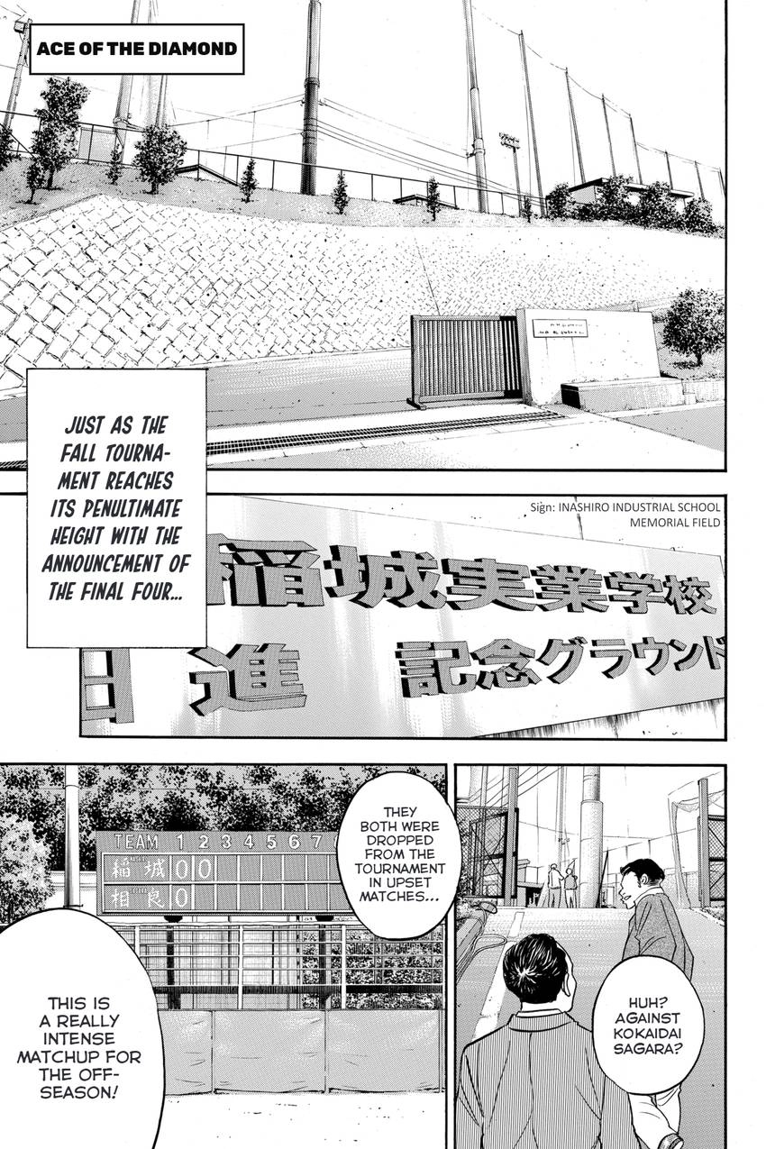 Read Daiya no C chapter 315 image 0 on Lezhin