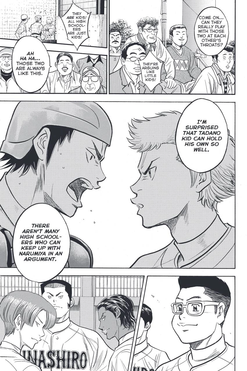 Read Daiya no C chapter 315 image 10 on Lezhin