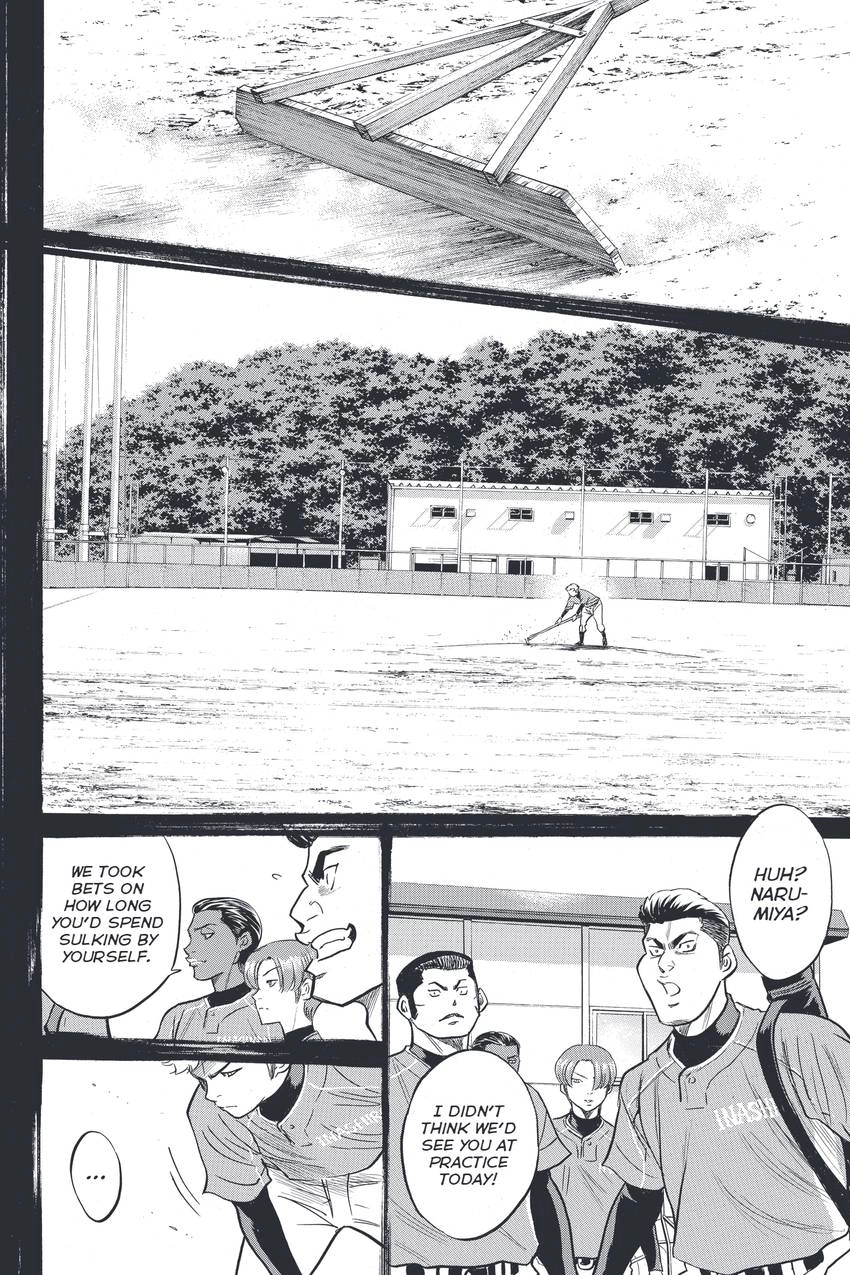 Read Daiya no C chapter 315 image 11 on Lezhin