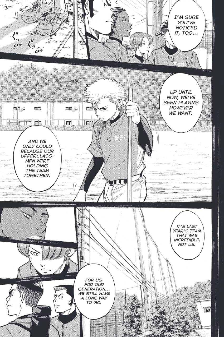Read Daiya no C chapter 315 image 12 on Lezhin