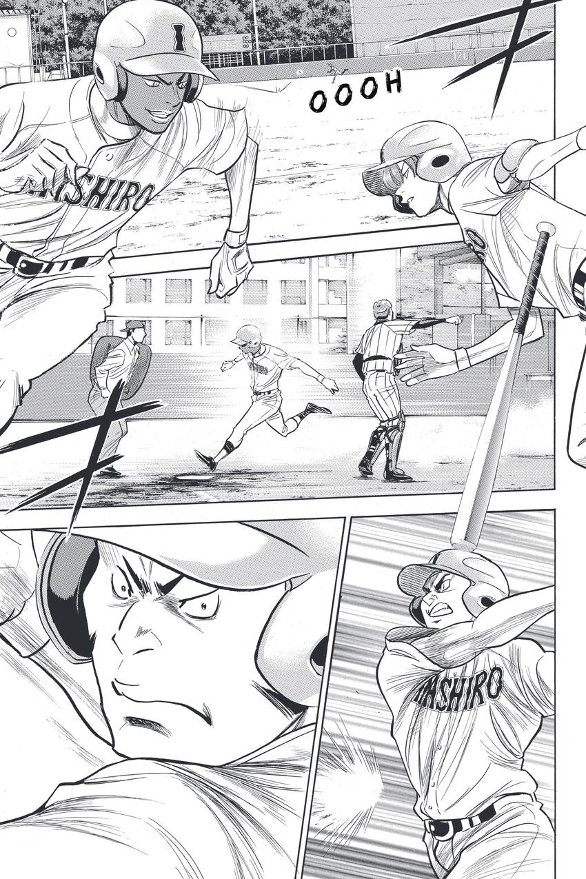 Read Daiya no C chapter 315 image 14 on Lezhin