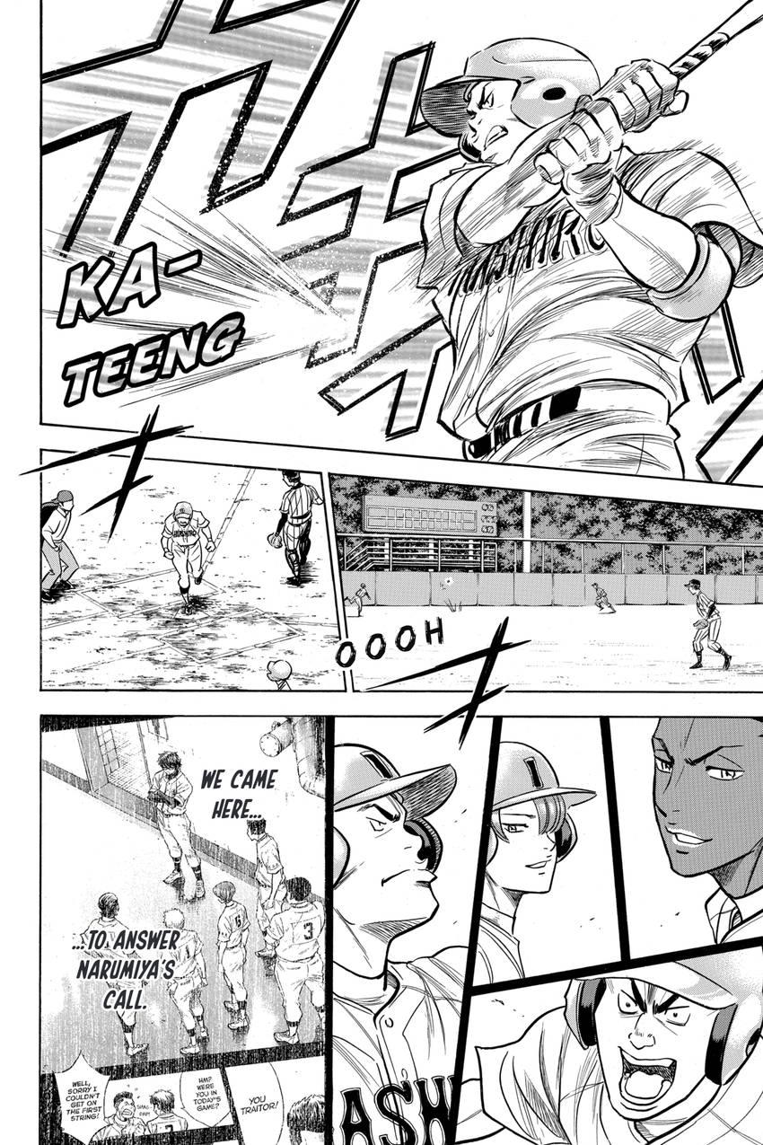 Read Daiya no C chapter 315 image 15 on Lezhin