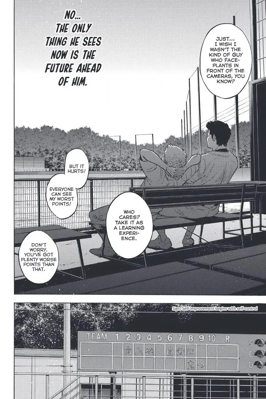 Read Daiya no C chapter 315 image 19 on Lezhin