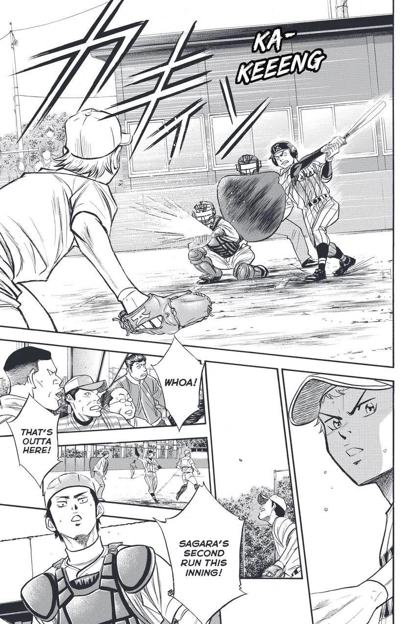 Read Daiya no C chapter 315 image 2 on Lezhin