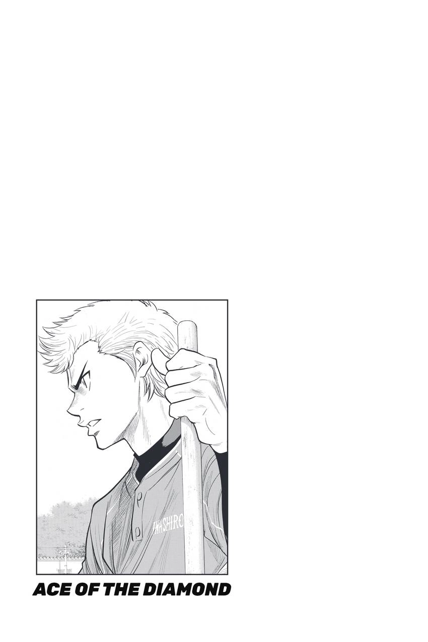 Read Daiya no C chapter 315 image 20 on Lezhin