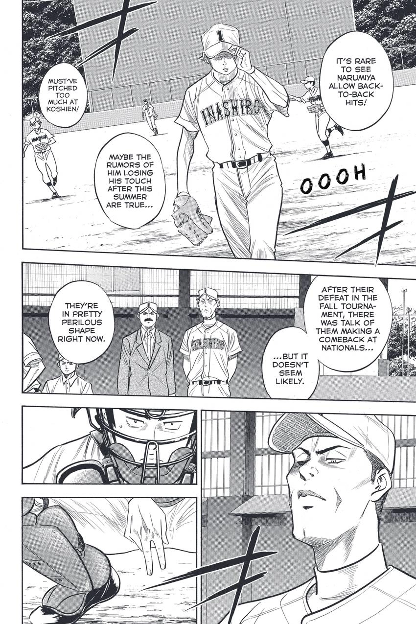 Read Daiya no C chapter 315 image 3 on Lezhin