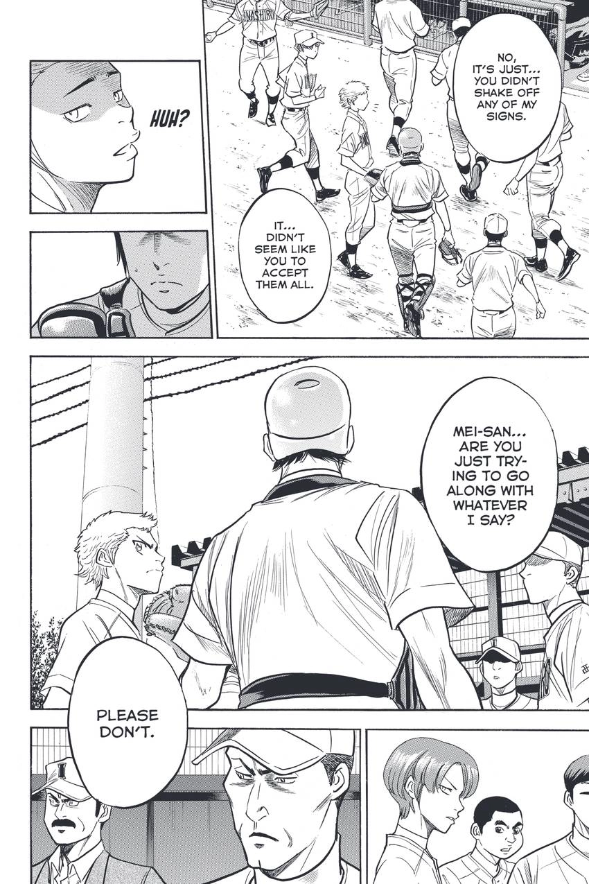 Read Daiya no C chapter 315 image 7 on Lezhin