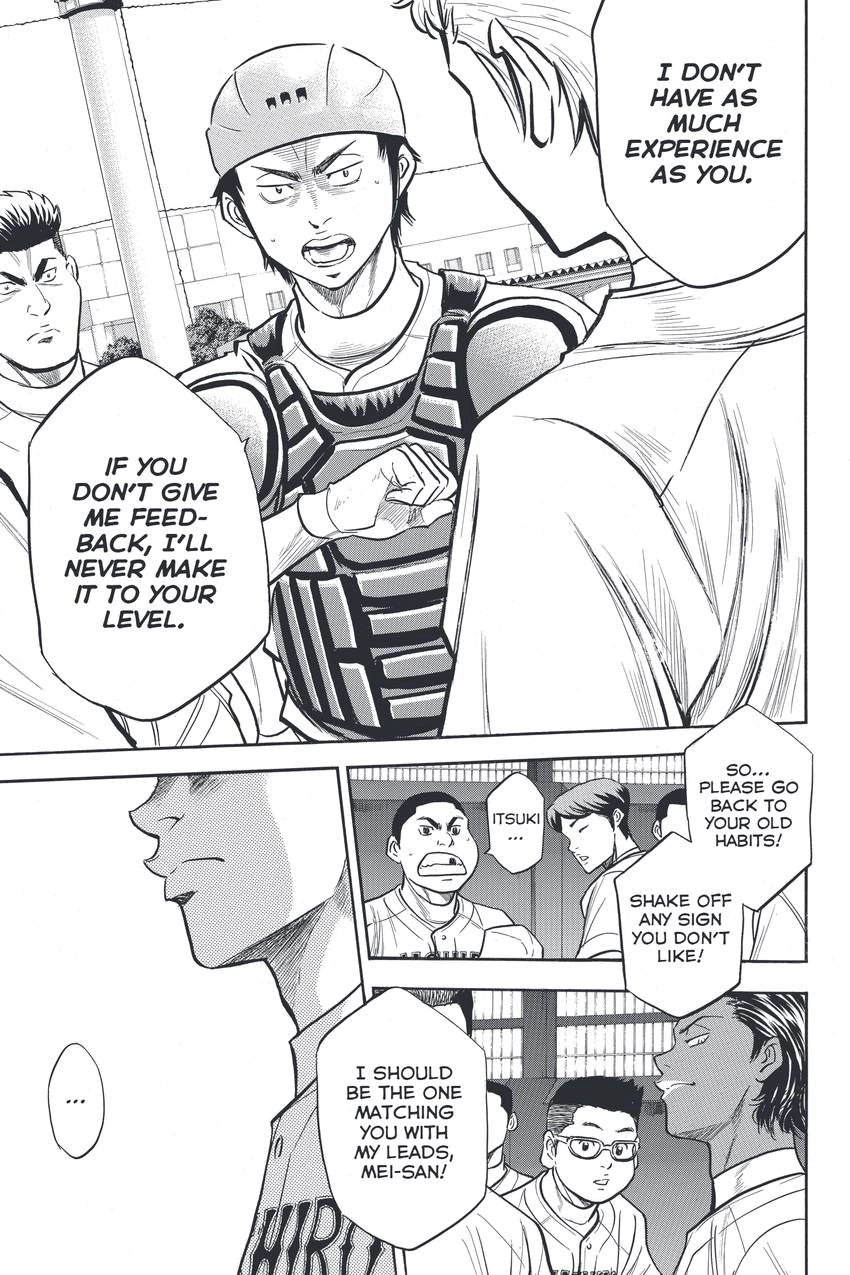 Read Daiya no C chapter 315 image 8 on Lezhin