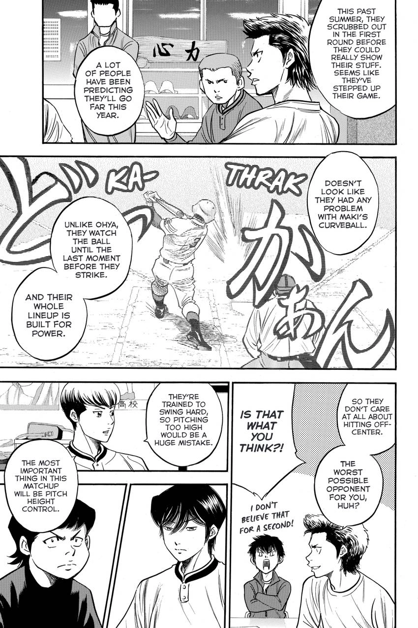 Read Daiya no C chapter 316 image 10 on Lezhin