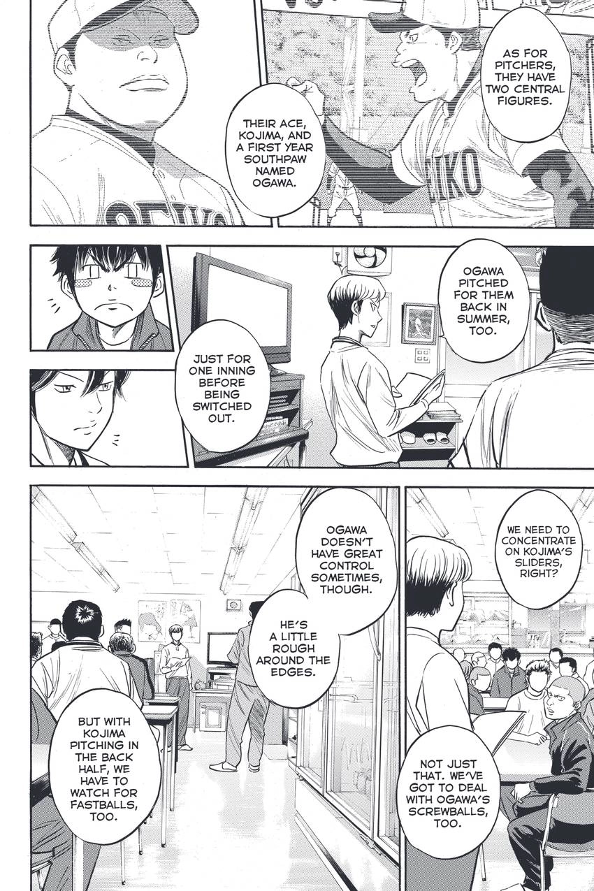 Read Daiya no C chapter 316 image 11 on Lezhin