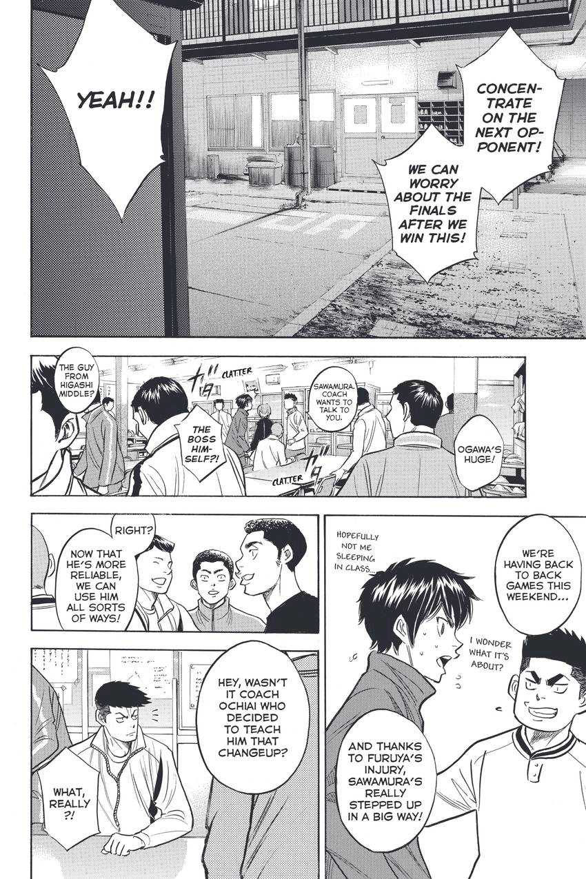 Read Daiya no C chapter 316 image 13 on Lezhin