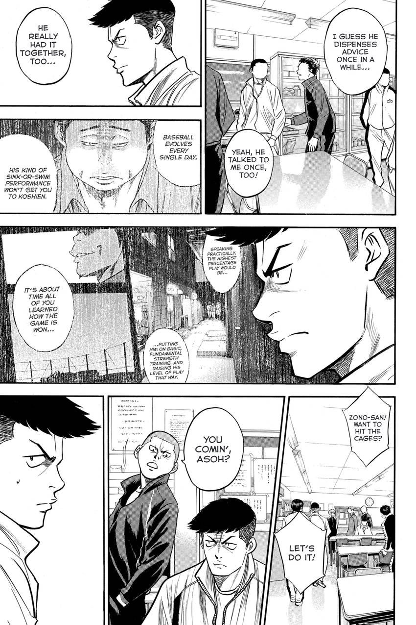 Read Daiya no C chapter 316 image 14 on Lezhin
