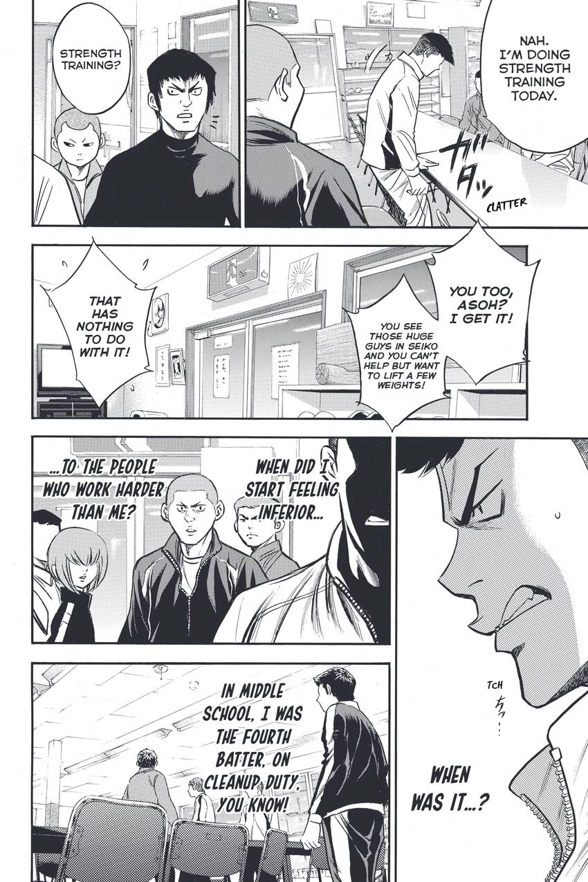 Read Daiya no C chapter 316 image 15 on Lezhin