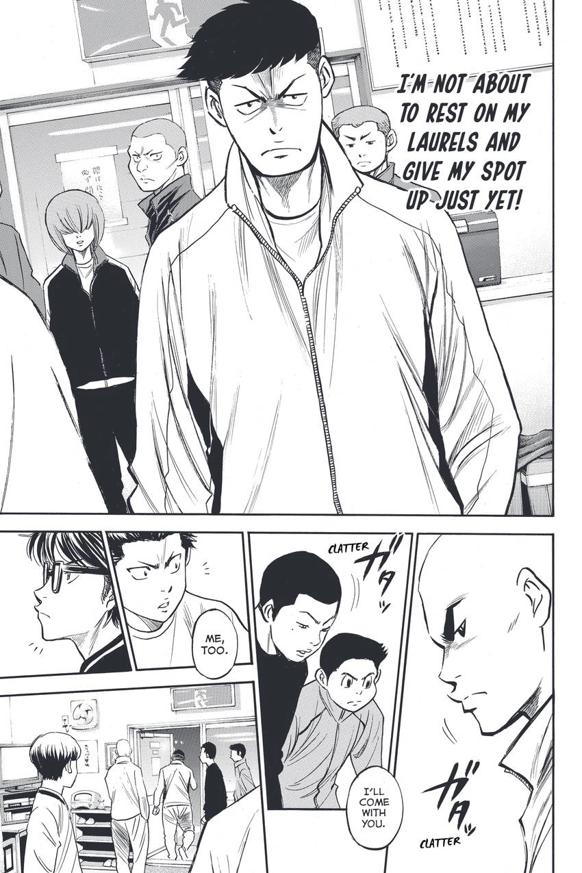 Read Daiya no C chapter 316 image 16 on Lezhin