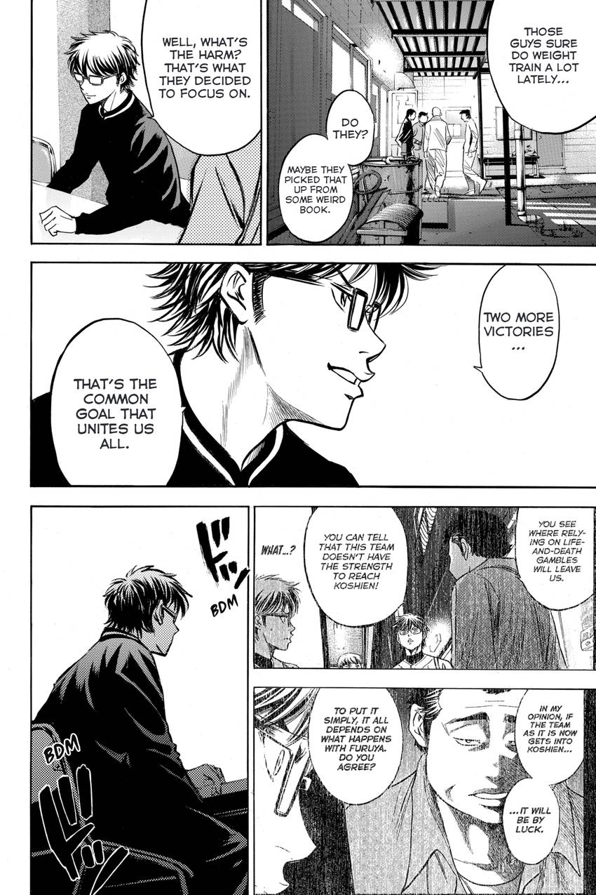 Read Daiya no C chapter 316 image 17 on Lezhin