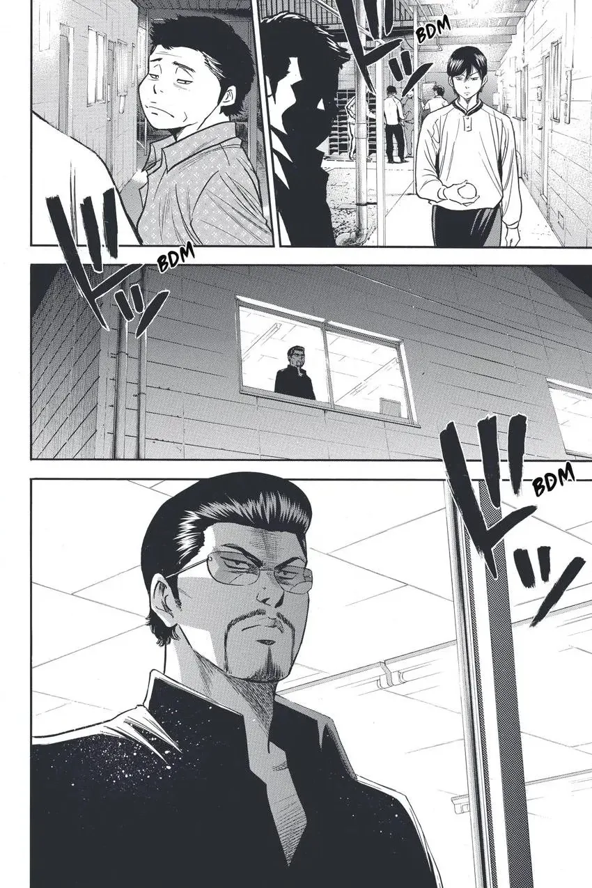 Read Daiya no C chapter 316 image 19 on Lezhin