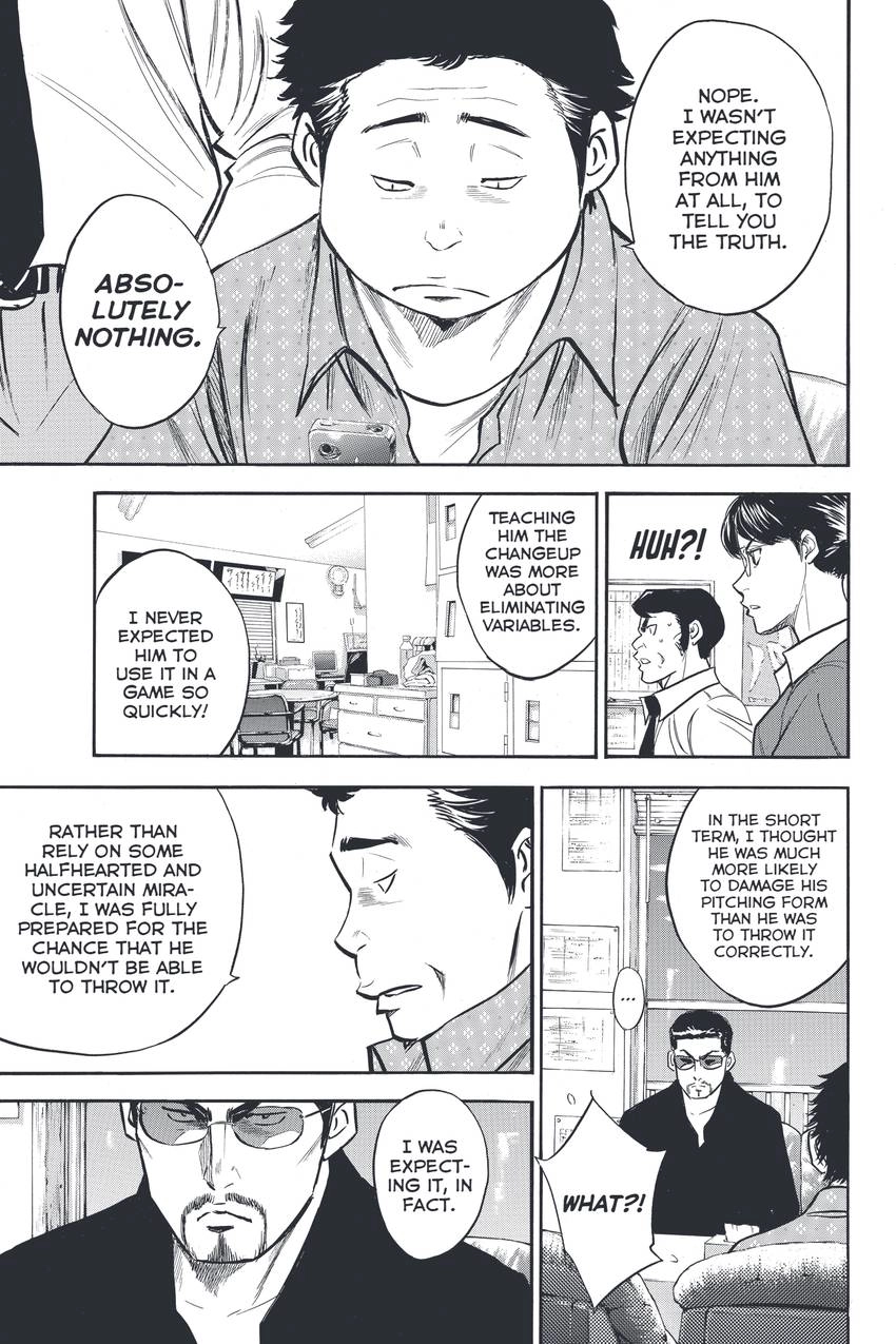 Read Daiya no C chapter 316 image 2 on Lezhin