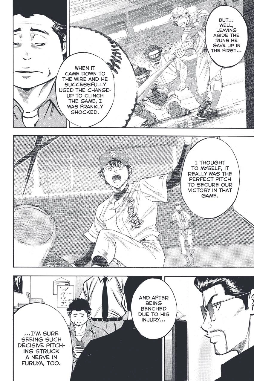 Read Daiya no C chapter 316 image 3 on Lezhin