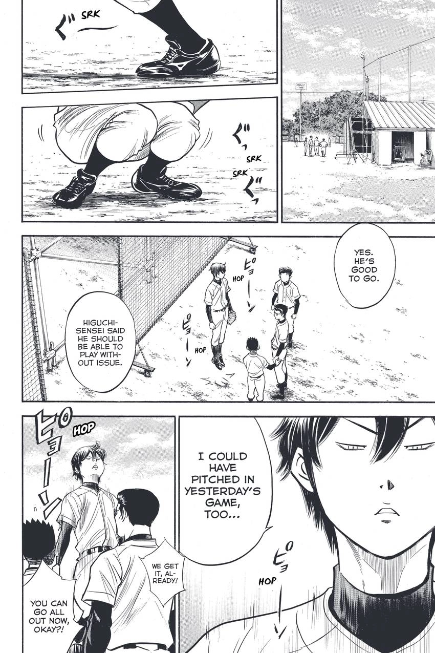 Read Daiya no C chapter 316 image 5 on Lezhin