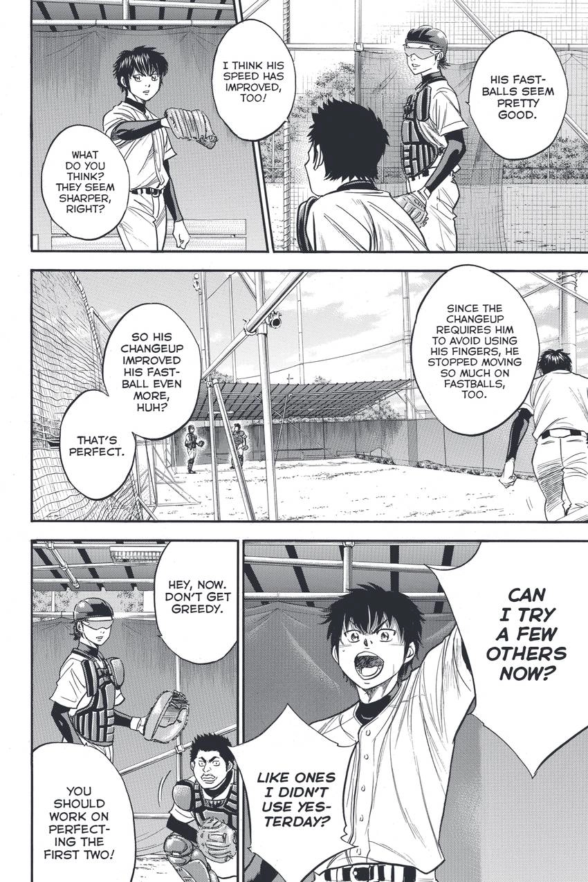 Read Daiya no C chapter 316 image 7 on Lezhin