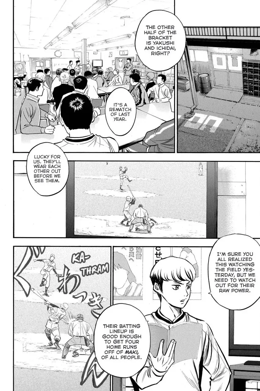 Read Daiya no C chapter 316 image 9 on Lezhin