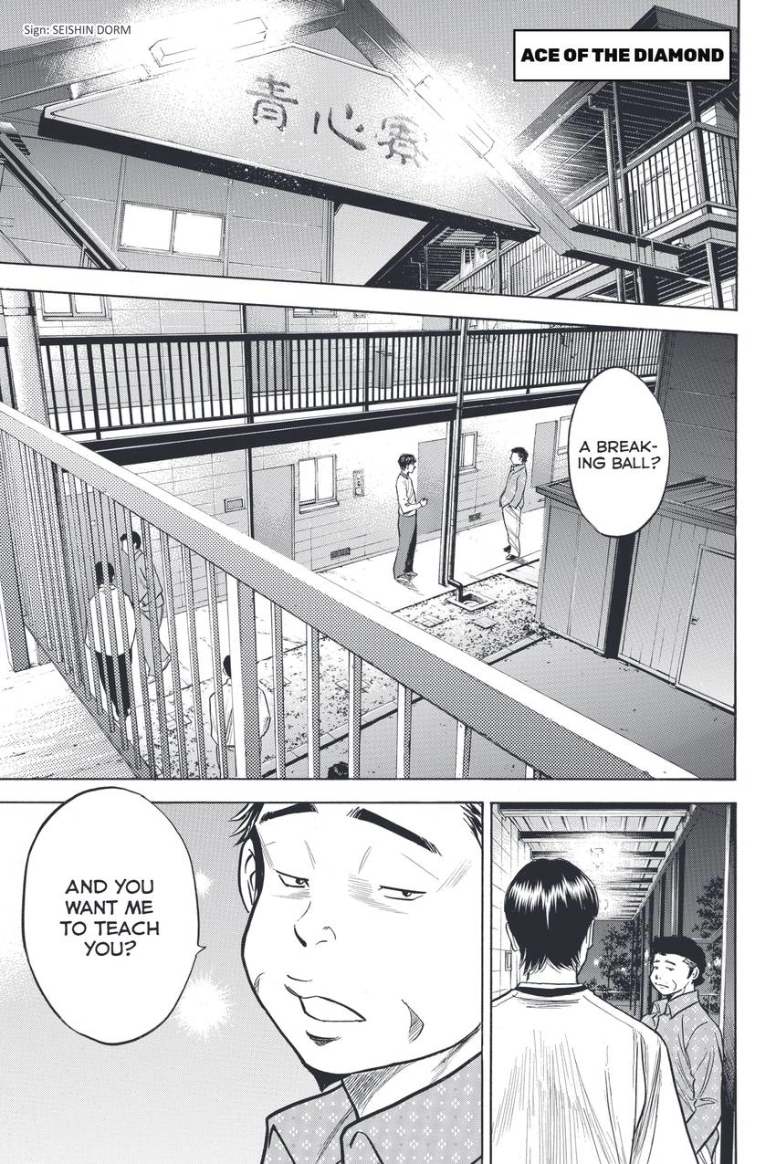 Read Daiya no C chapter 317 image 0 on Lezhin