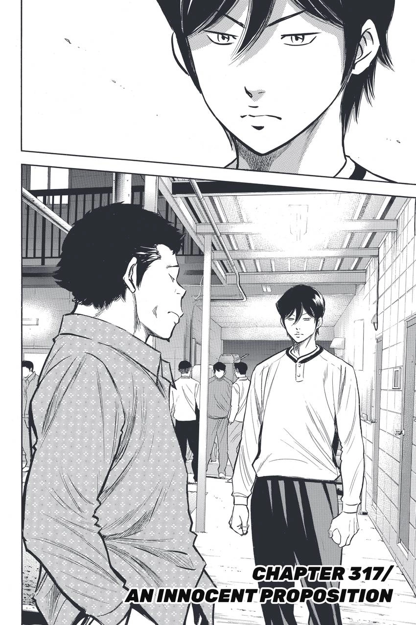 Read Daiya no C chapter 317 image 1 on Lezhin