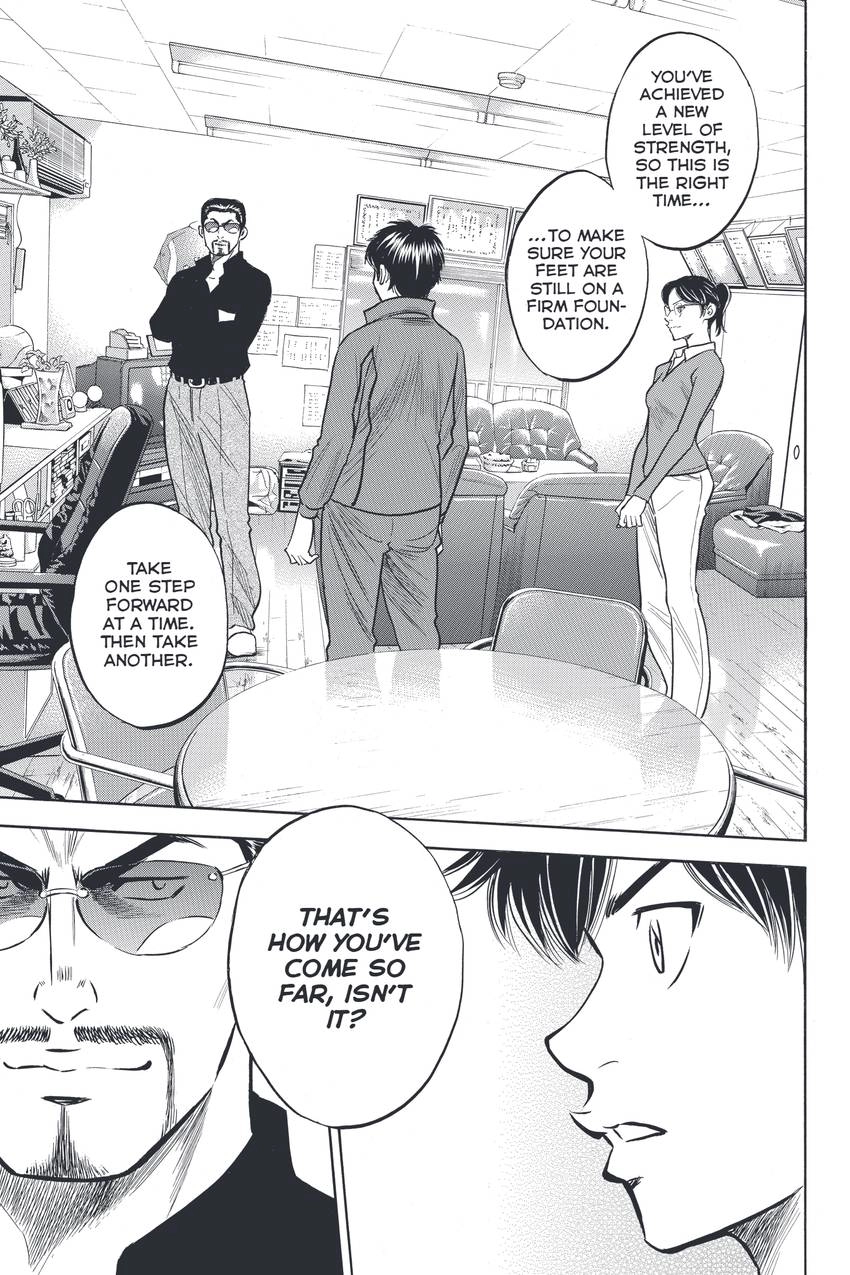Read Daiya no C chapter 317 image 10 on Lezhin