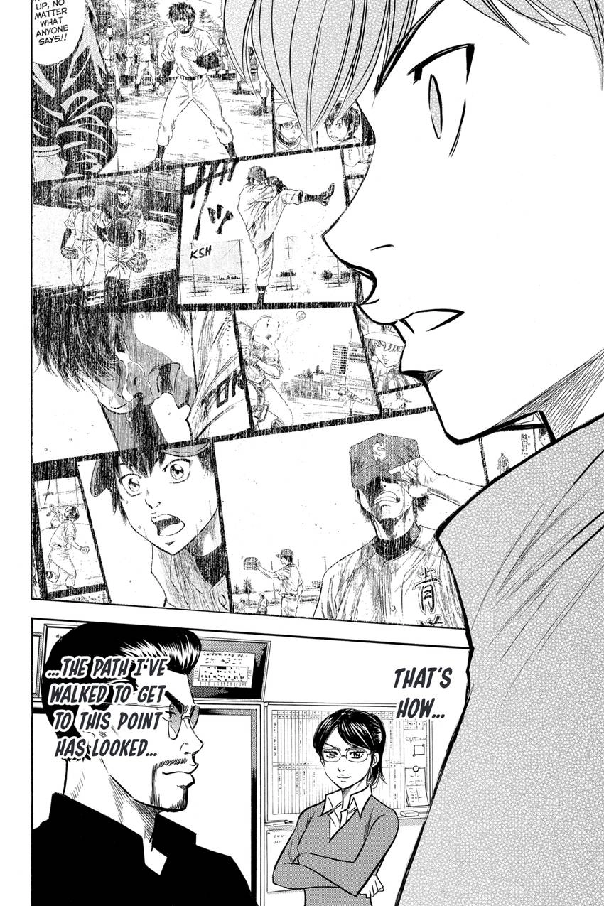 Read Daiya no C chapter 317 image 11 on Lezhin