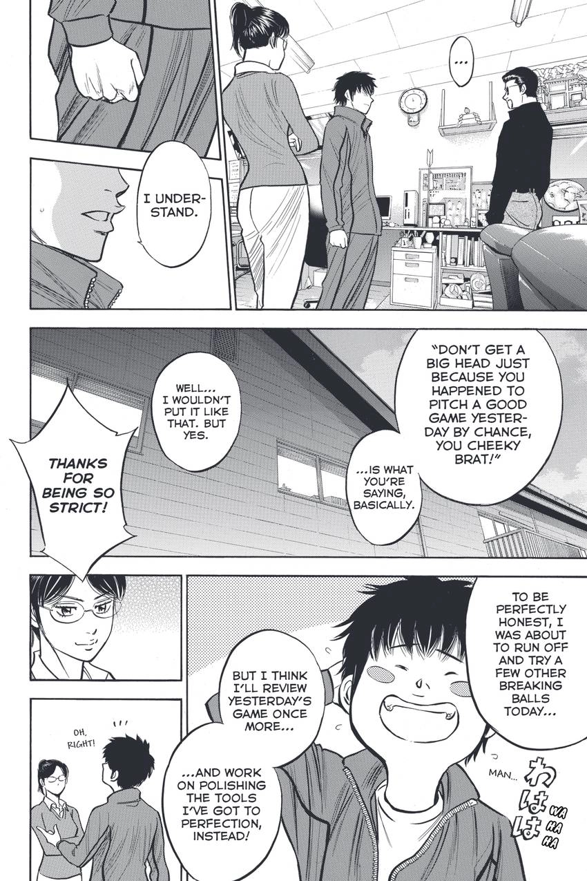 Read Daiya no C chapter 317 image 13 on Lezhin