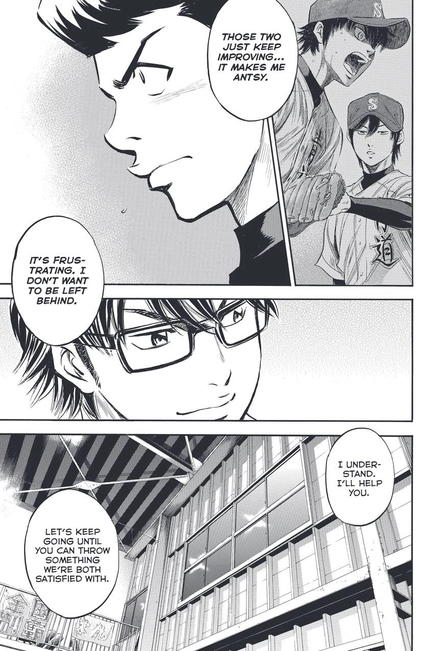 Read Daiya no C chapter 317 image 18 on Lezhin