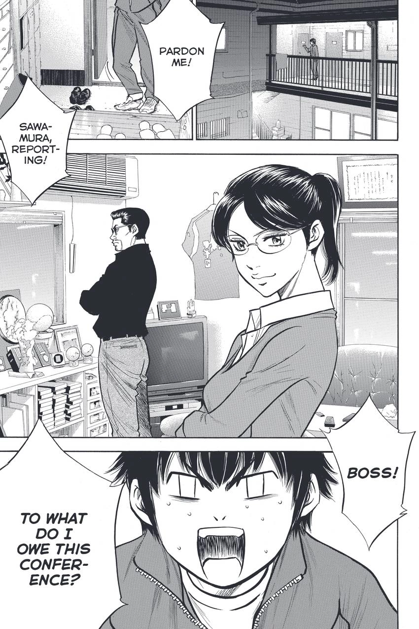 Read Daiya no C chapter 317 image 2 on Lezhin