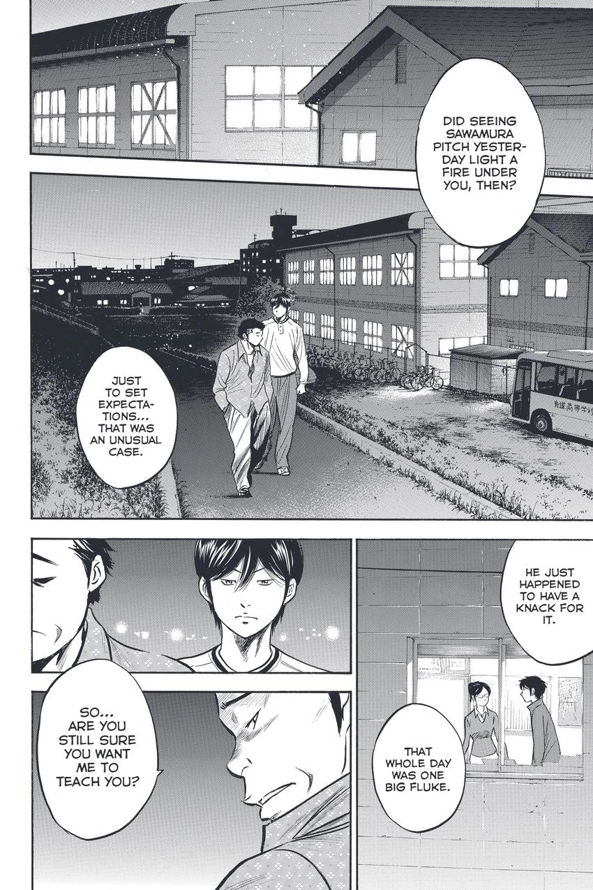 Read Daiya no C chapter 317 image 3 on Lezhin