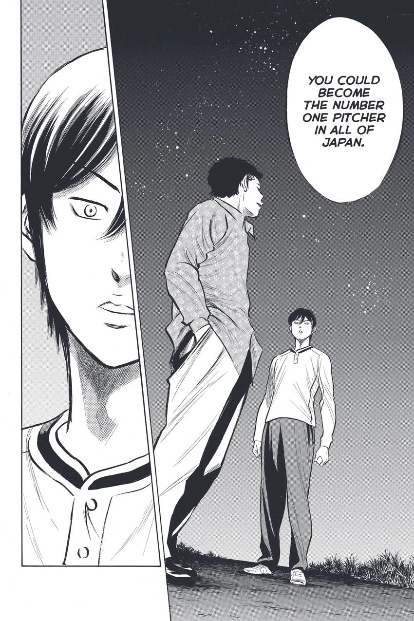 Read Daiya no C chapter 317 image 5 on Lezhin
