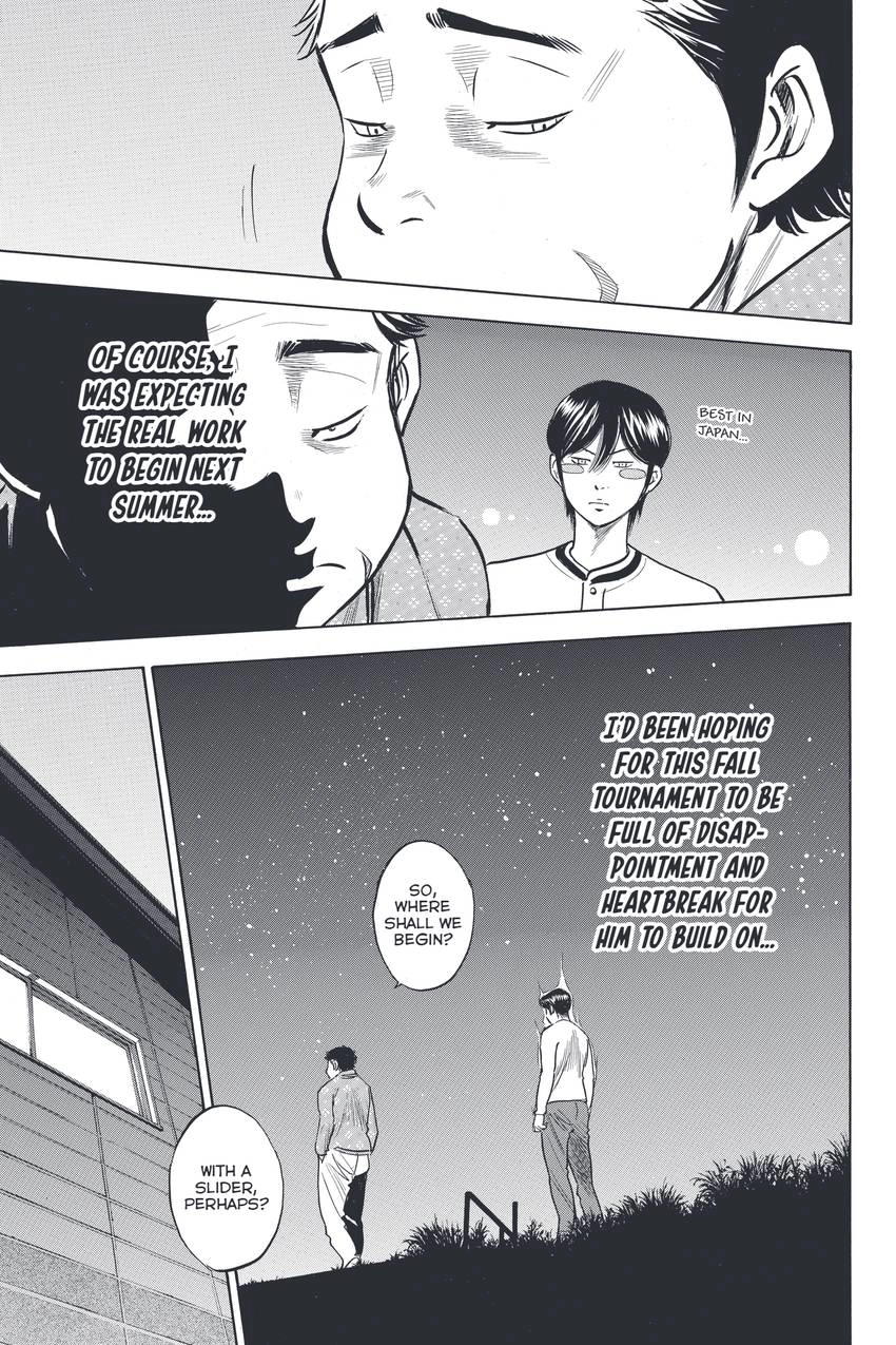 Read Daiya no C chapter 317 image 6 on Lezhin