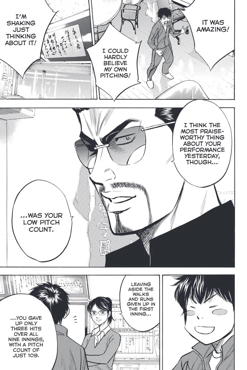 Read Daiya no C chapter 317 image 8 on Lezhin